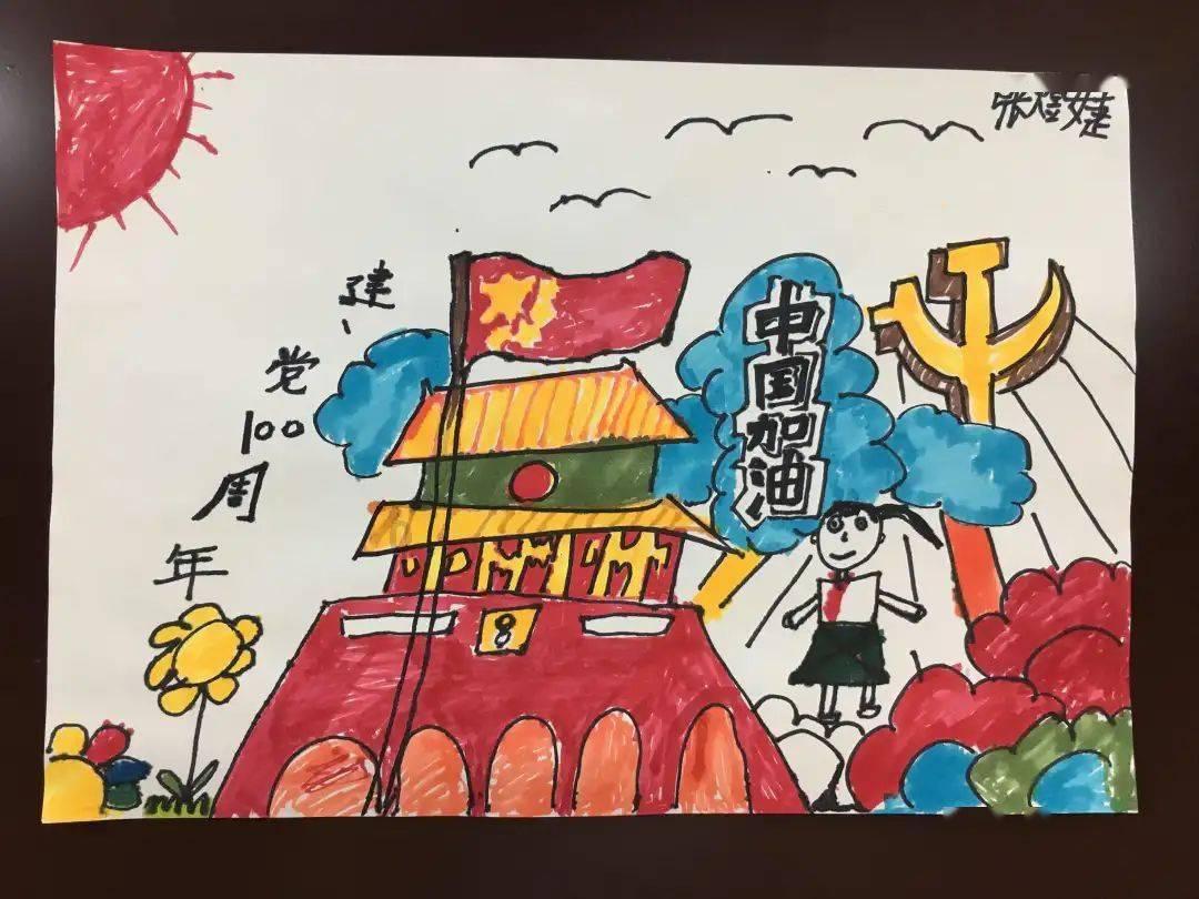 长靴子