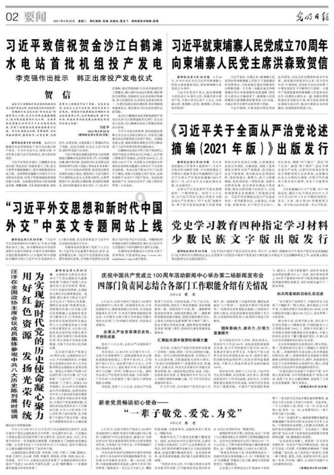 不用暖气不缴费犯法吗游戏画面