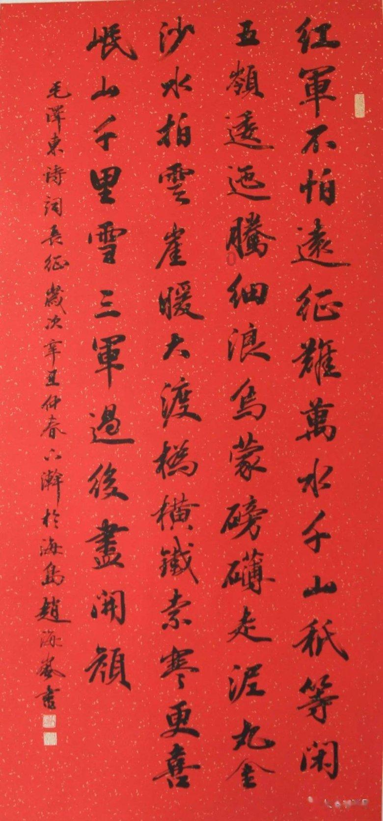逃离未知丛林2